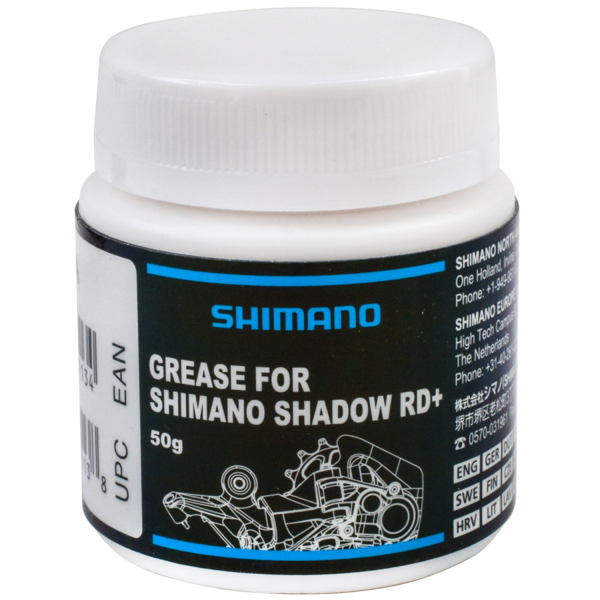 Shimano määre Shadow RD+ tagumise rattakangi stabilisaatoritele